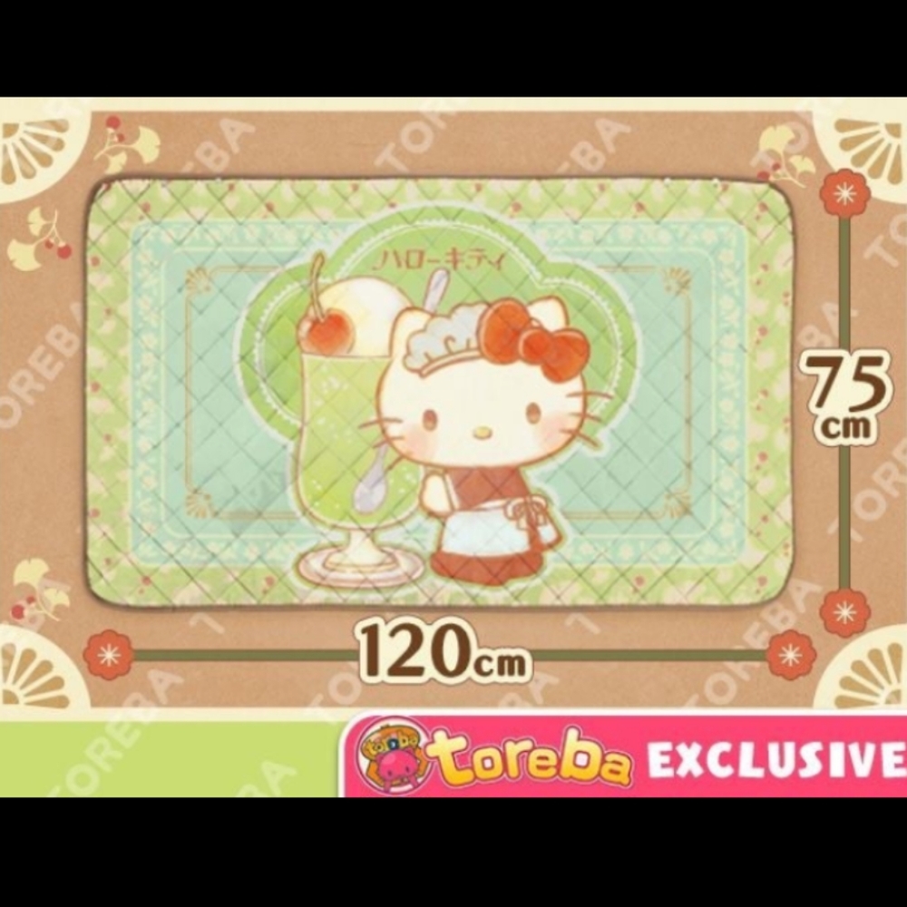Hello Kitty Retro Style Quilted Cafe Blanket